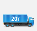 Перевозка грузов до 20 тонн